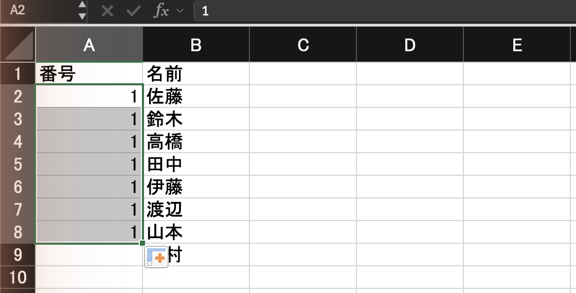 マウスで1を引っぱると1が並び、右下に小さなボタンが出た